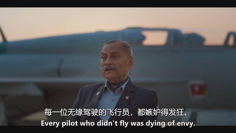 Netflix纪录片《最后的致敬 The Last Salute 2026》英语中英双字 无水印纯净版 致敬米格-21插图1