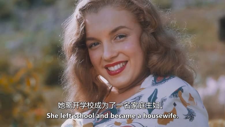 英国纪录片《玛丽莲·梦露：百年纪念 100 Years of Marilyn Monroe 2026》英语中英双字 无水印纯净版 百年梦露插图3