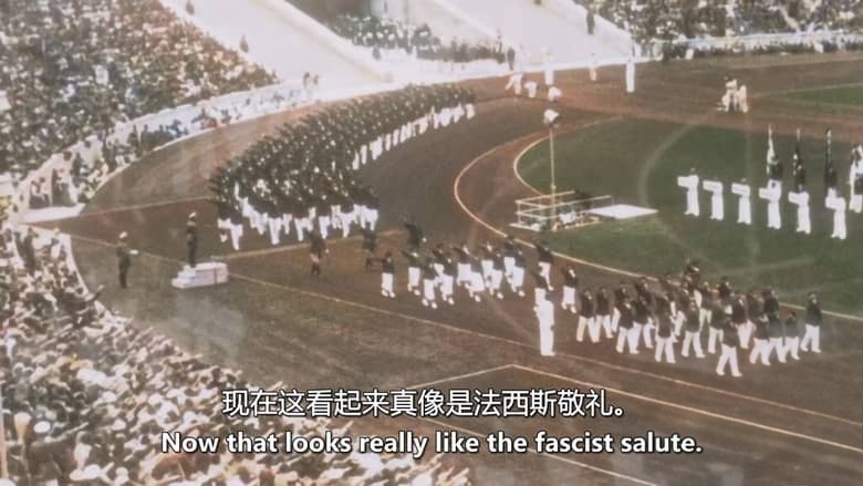 CH4纪录片《希特勒的奥运:1936柏林全彩纪实 Hitler’s Games: Berlin 1936 in Colour 2026》英语无字幕 无水印纯净版 1936柏林奥运插图4 CH4纪录片《希特勒的奥运:1936柏林全彩纪实 Hitler’s Games: Berlin 1936 in Colour 2026》英语无字幕 无水印纯净版 1936柏林奥运插图4