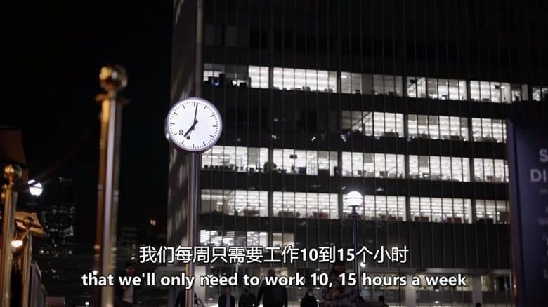 英国纪录片《工作倦怠的真相 Burnout:The Truth About Work 2021》英语中英双字 无水印纯净版 工作的真相插图1 英国纪录片《工作倦怠的真相 Burnout:The Truth About Work 2021》英语中英双字 无水印纯净版 工作的真相插图1
